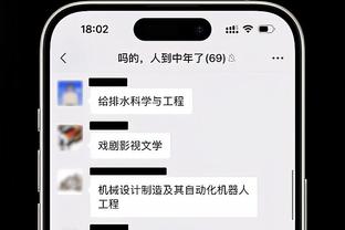 大翻盘！本场灰熊最多时落后24分 最终逆转取胜